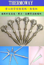 實心挖管型熱電偶與熱電阻的特性與應(yīng)用解析